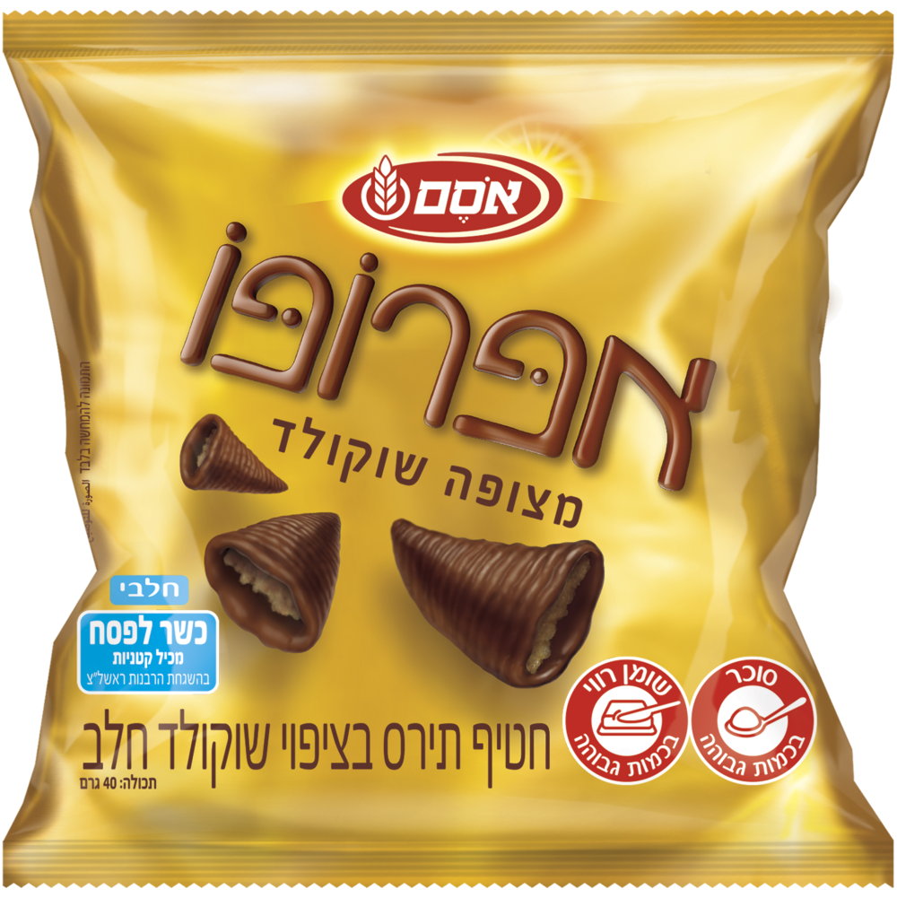 אפרופו מצופה שוקולד