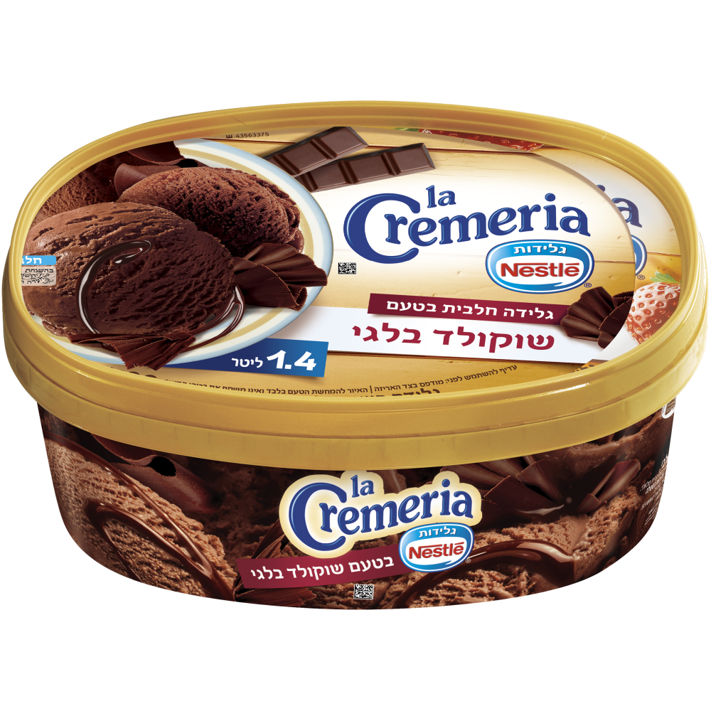 גלידה משפחתית קרמריה בטעם שוקולד בלגי