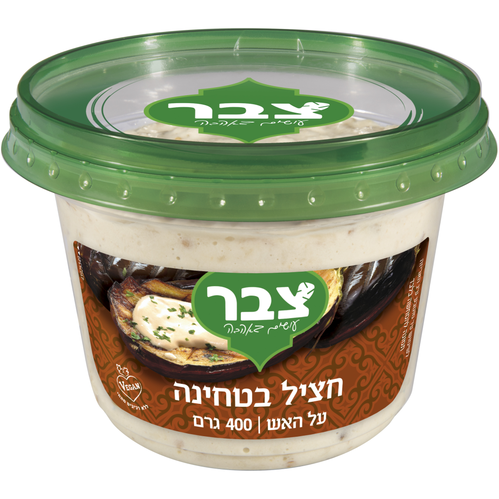חציל על האש בטחינה 400ג צבר