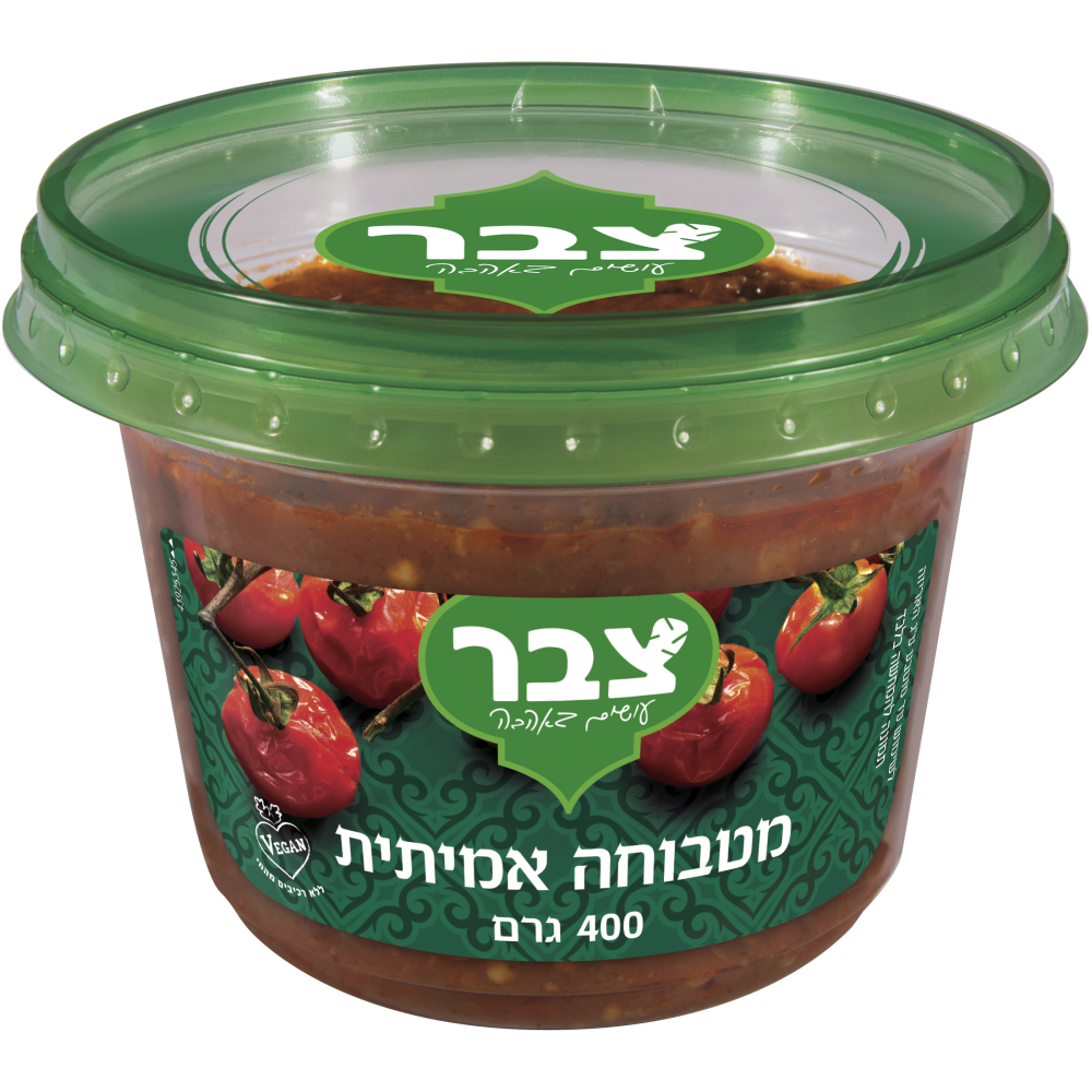 מטבוחה אמיתית 400ג' צבר