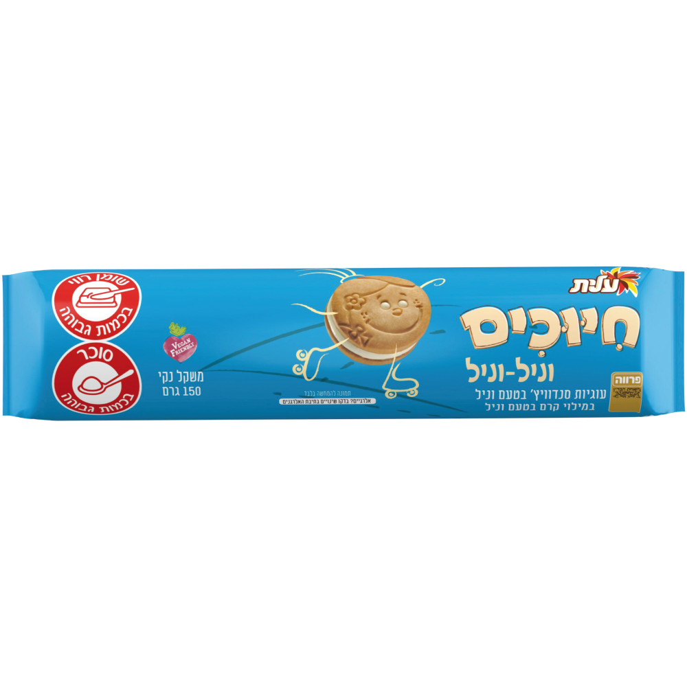 חיוכים וניל150ג