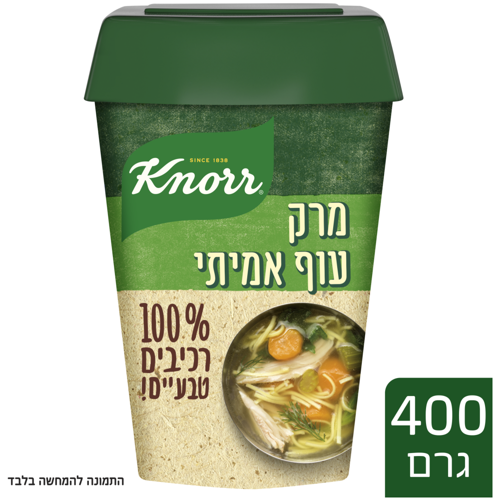 מרק עוף אמיתי קנור