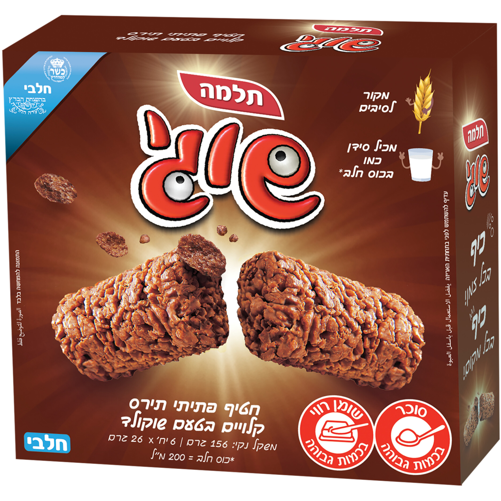 מארז שישית שוגי שוקו