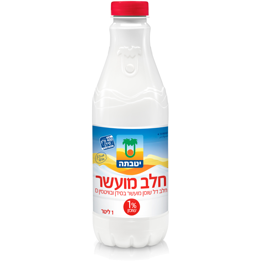 חלב 1% יטבתה