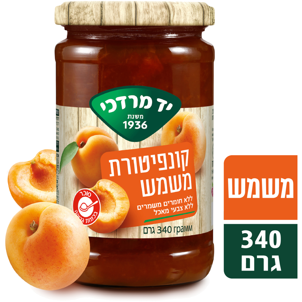ריבת משמש