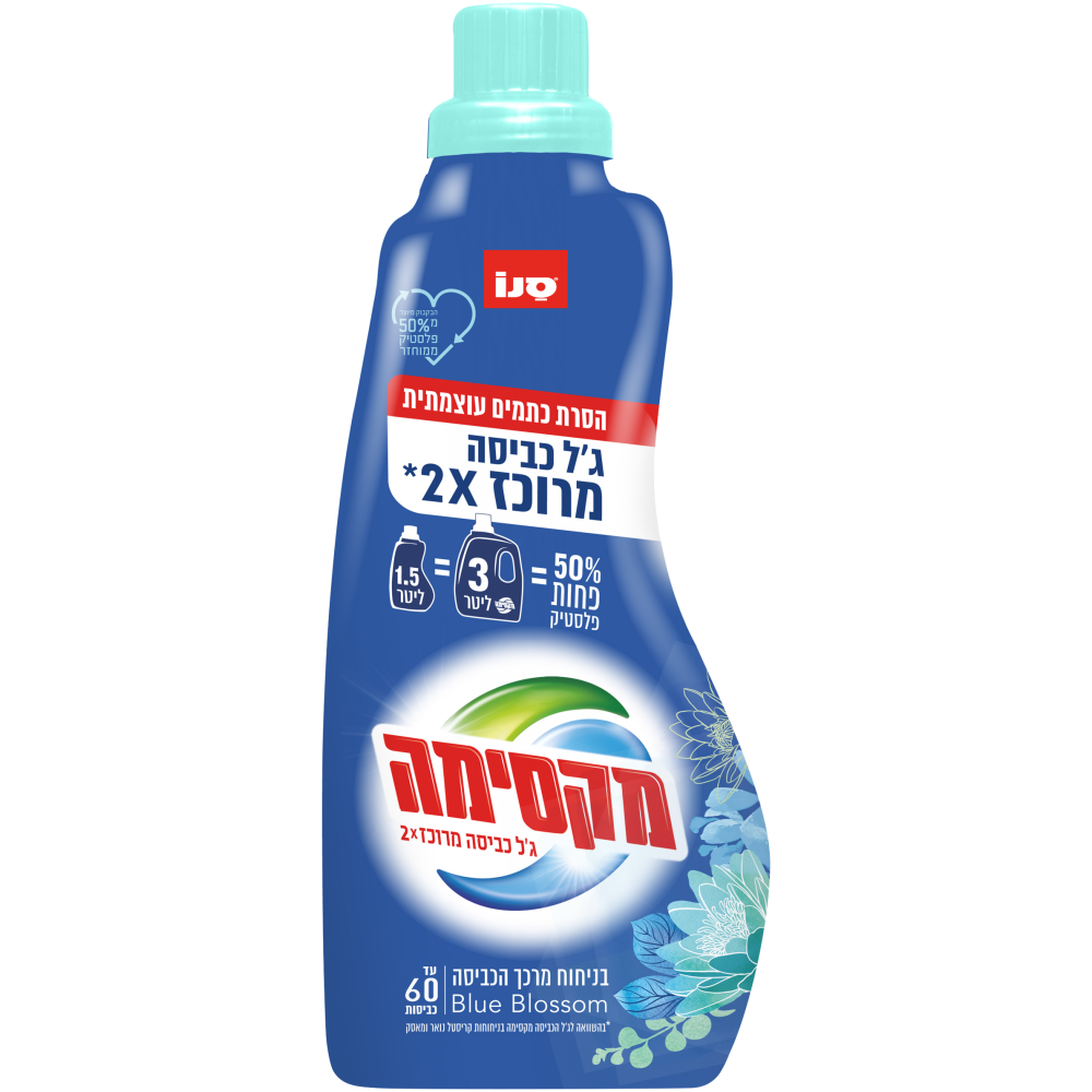 ג'ל כביסה מרוכז 1.5ל מקסימה