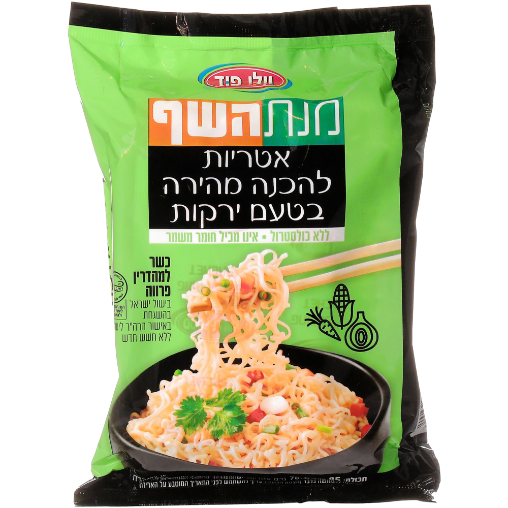 מנת השף ירקות בשקית