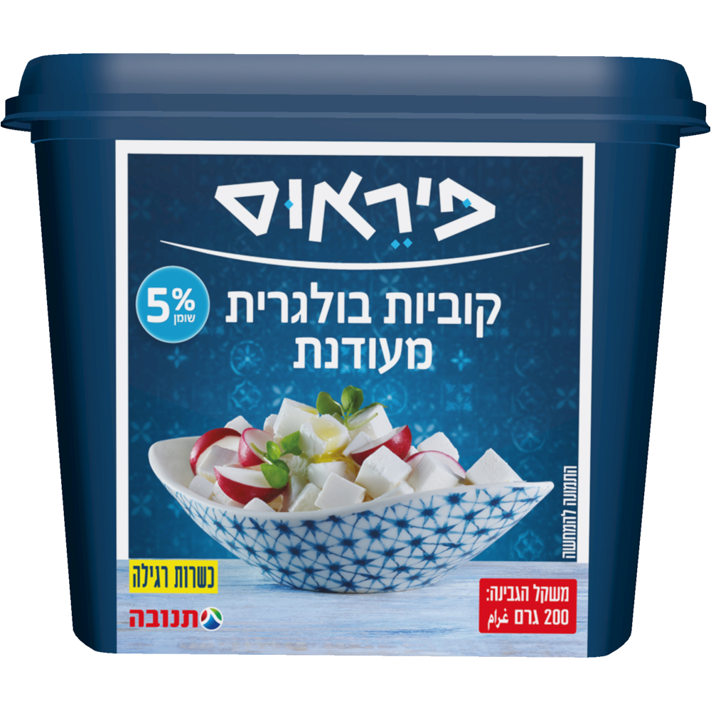 בולגרית מעודנת קוביות פיראוס5%