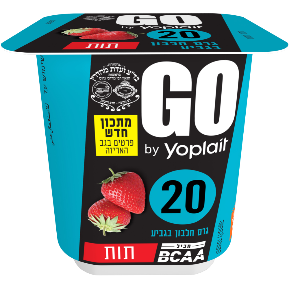 יוגורט GO יופלה תות