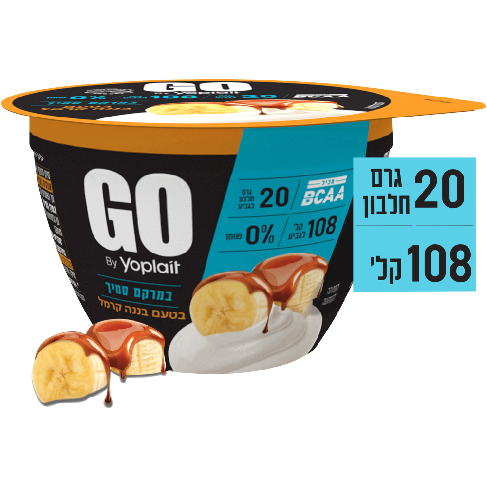 יוגורט GO בננה קרמל200ג