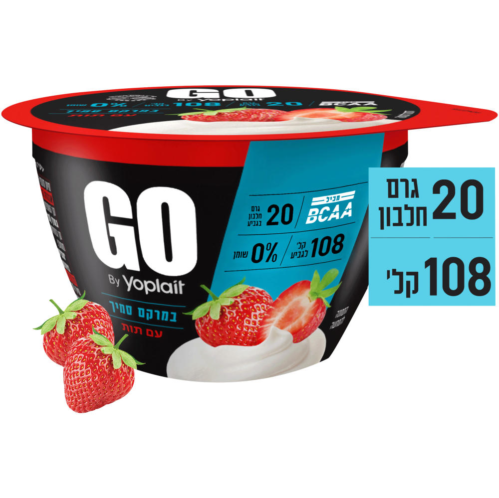 יוגורט GO תות200ג