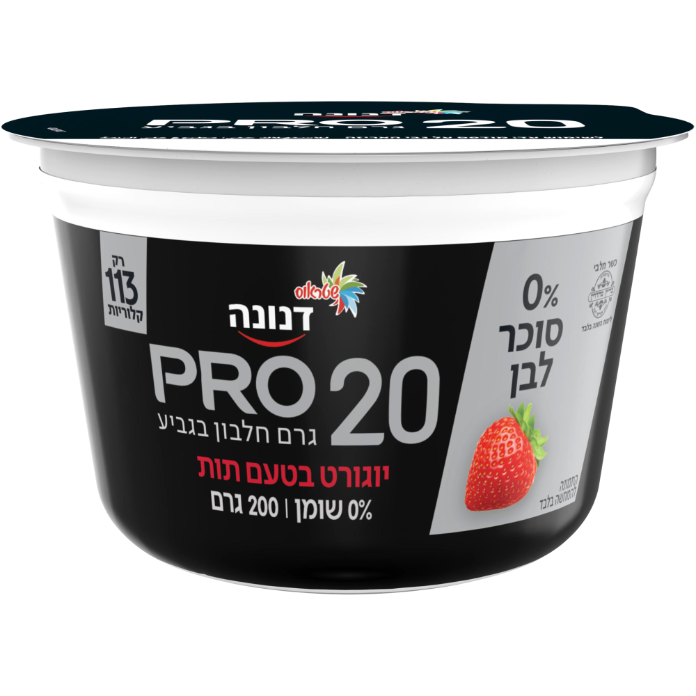 דנונה פרו20 תות בלי סוכר לבן