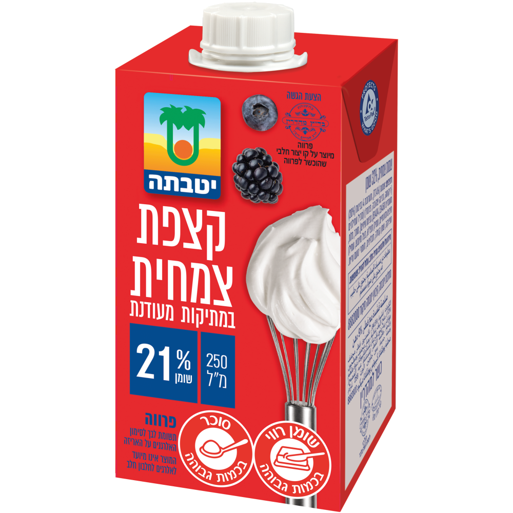 קצפת צמחית 21% -יטבתה