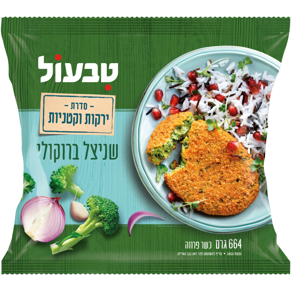 טבעול שניצל ברוקולי 664ג'