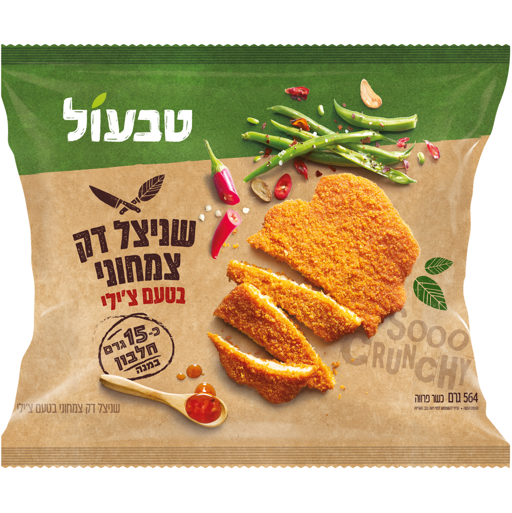 טבעול שניצל דק צילי חריף