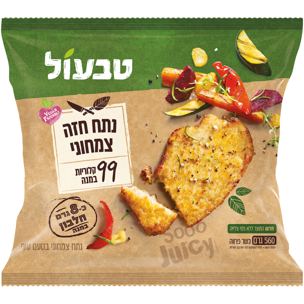 חזה בגריל צמחוני טבעול
