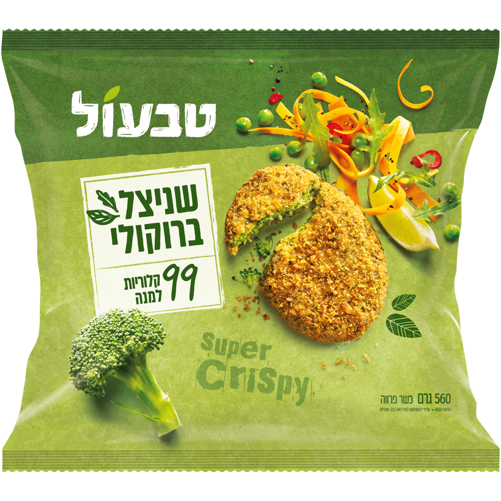שניצל ברוקולי טבעול
