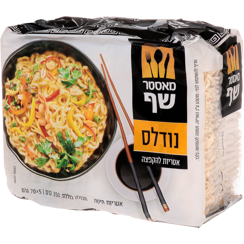 איטריות להקפצה מאסטר שף