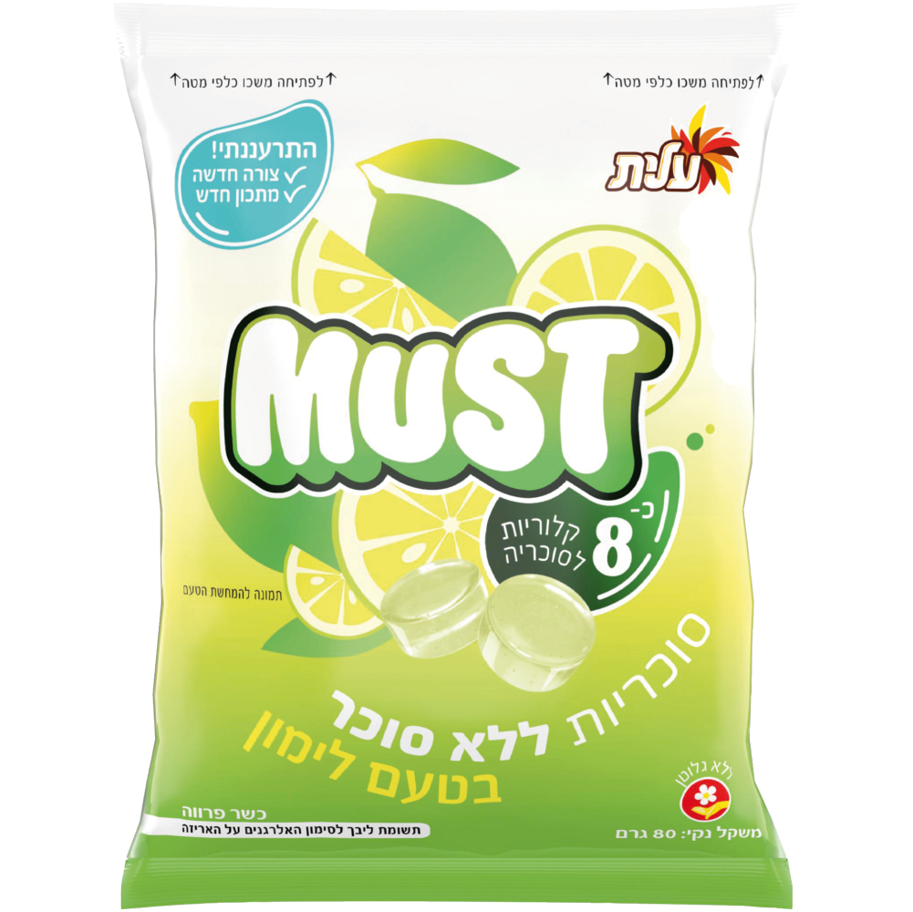 סוכריה ללס לימון עלית