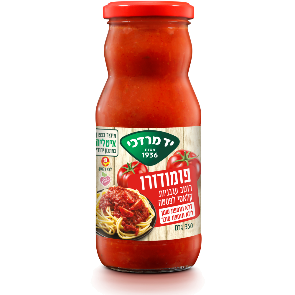 רוטב פומודורו יד מרדכי