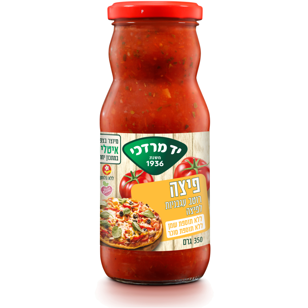 רוטב לפיצה יד מרדכי