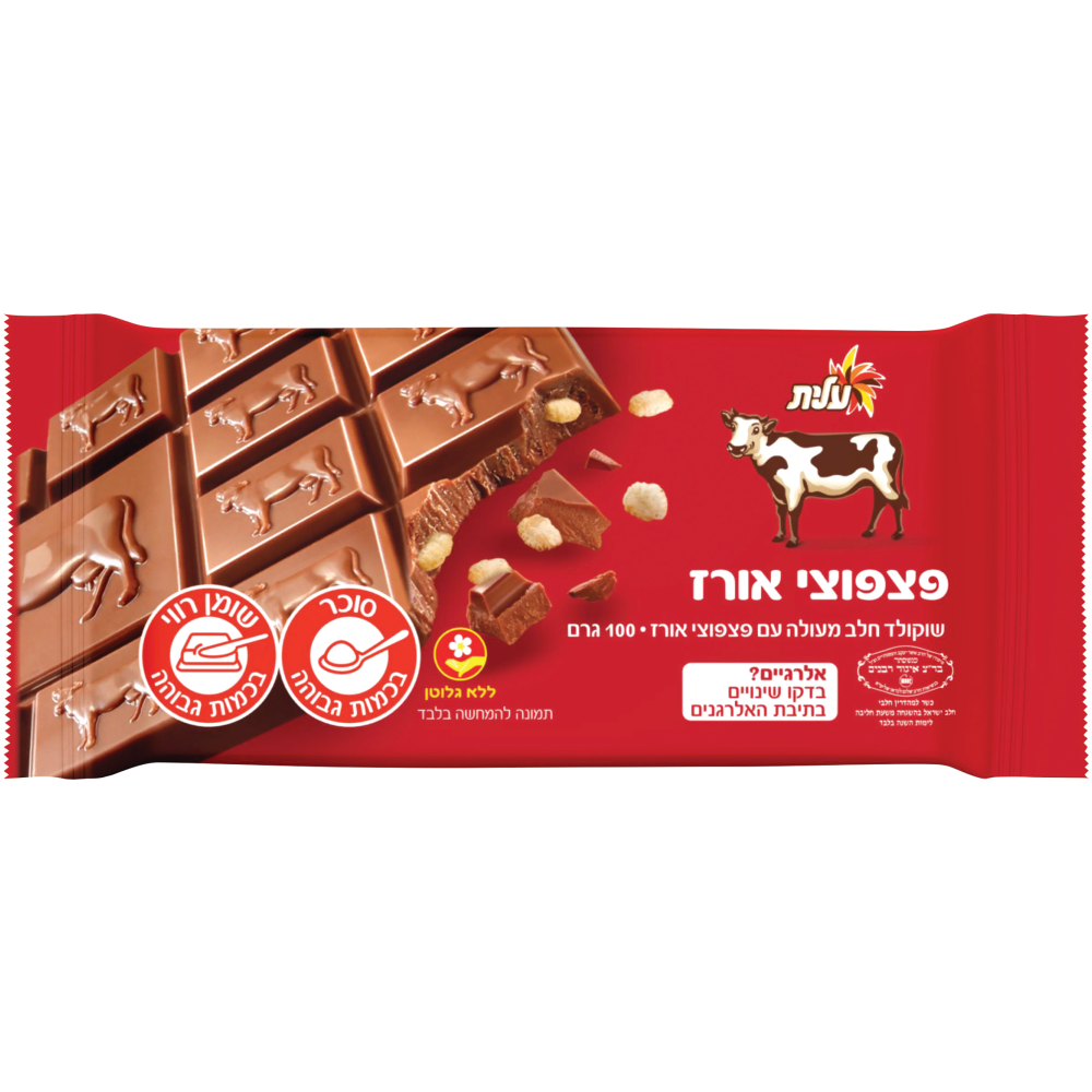 שוקולד פרה פצפוצי אורז
