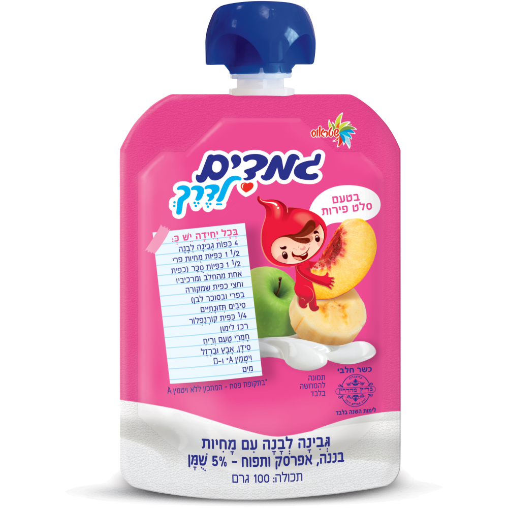 גמדים לדרך בננה אפרסק