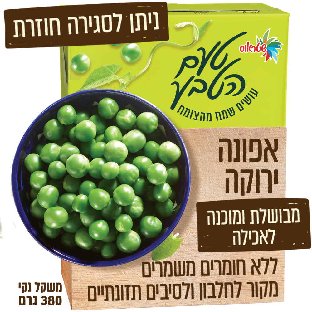 אפונה ירוקה380ג שטראוס