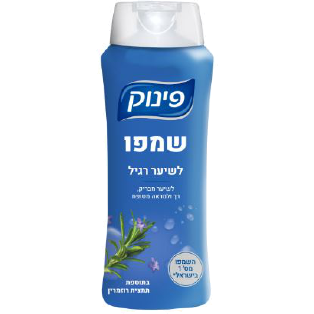 פינוק שמפו לשיער רגיל700מ"ל