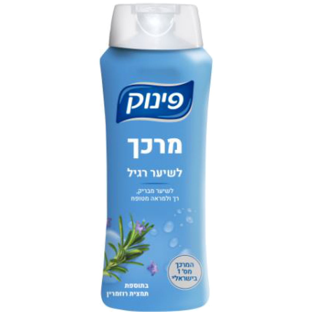 מרכך לשיער רגיל -פינוק