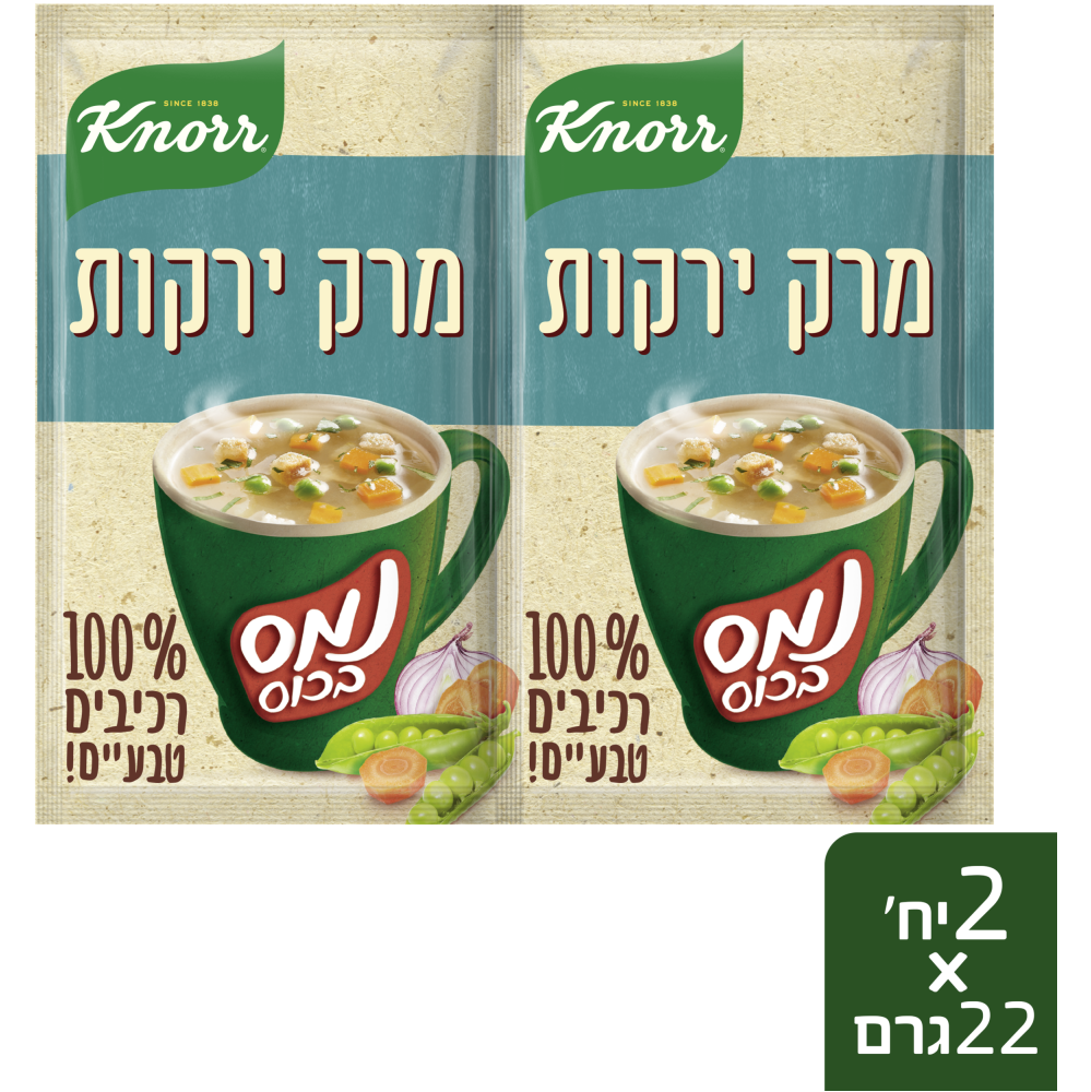 נמס בכוס ירקות קנור