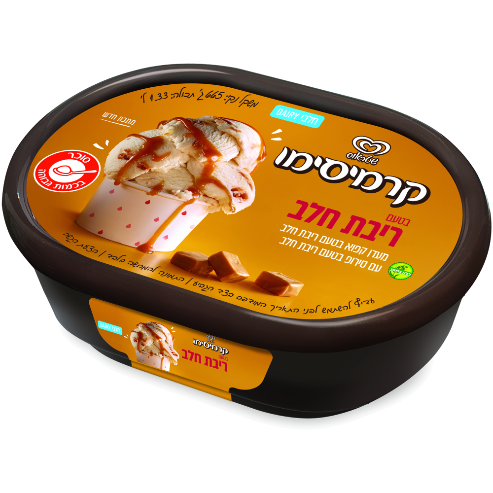 קרמיסימו ריבת חלב