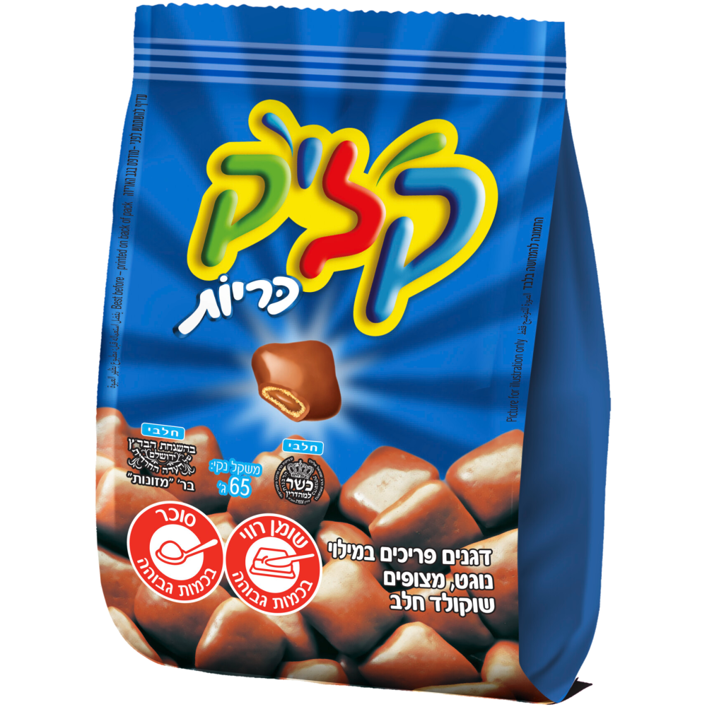 קליק שקית כריות 65ג