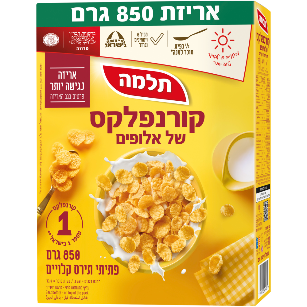 דגני בוקר קורנפלקס אלופים 850ג'