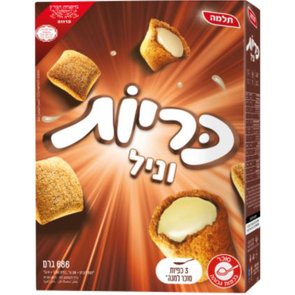 דגני בוקר כריות וניל 686ג תלמה