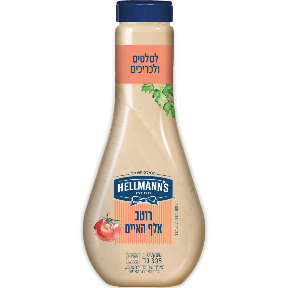 הלמנס אלף איים 305ג