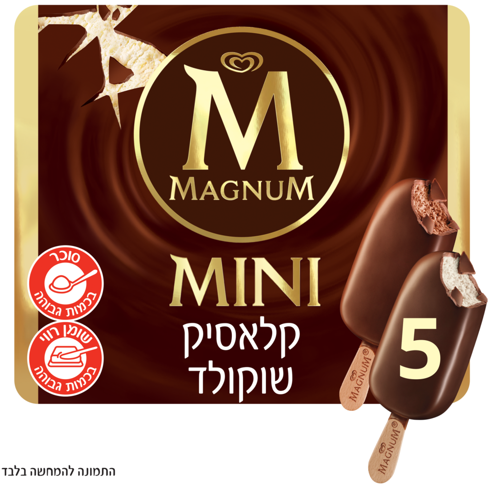 מארז מיני מגנום קלאסיק שוקו