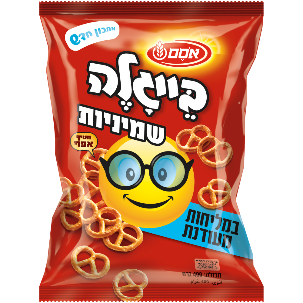 בייגלה שמיניות מליחות מעודנת