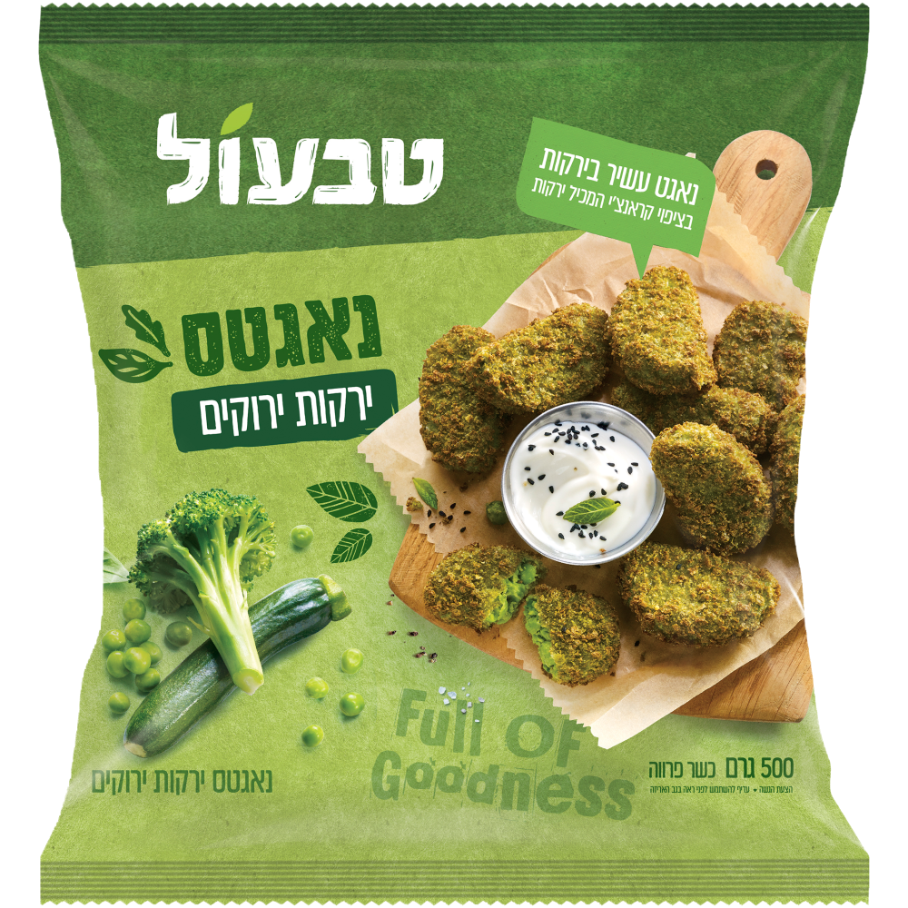 טבעול נאגטס ירוקים