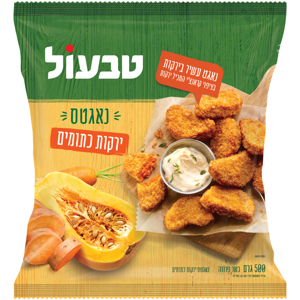 טבעול נאגטס ירקות כתומים