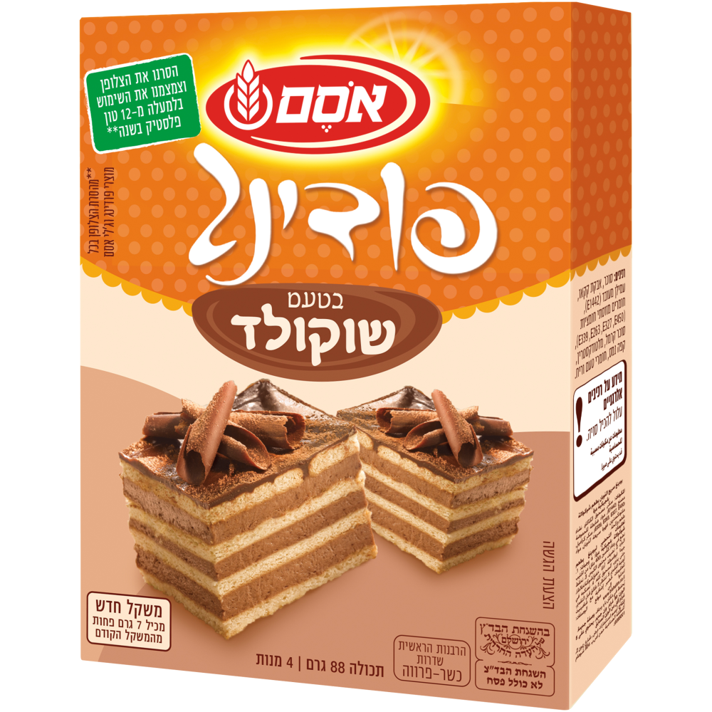 פודינג שוקולד 88ג'