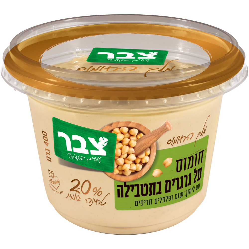 חומוס גרגירים 400ג' -צבר