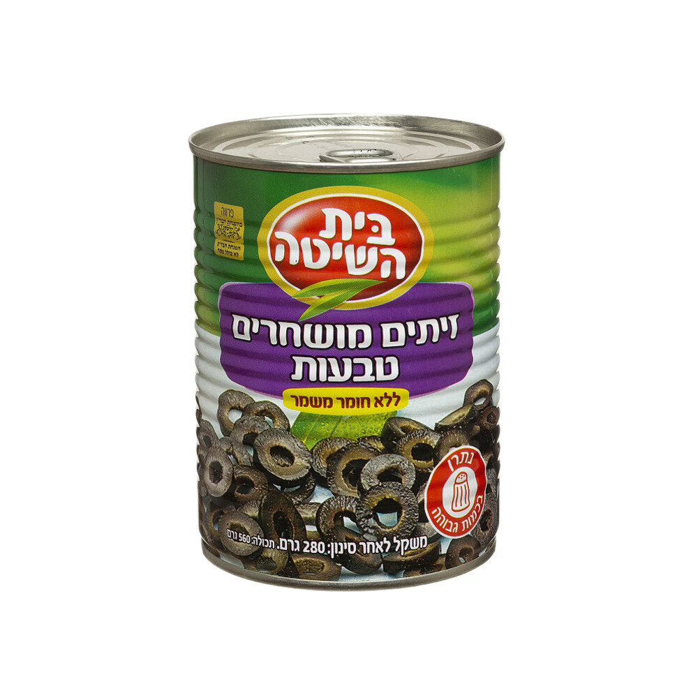 טבעות זית מושחר ב.השיטה