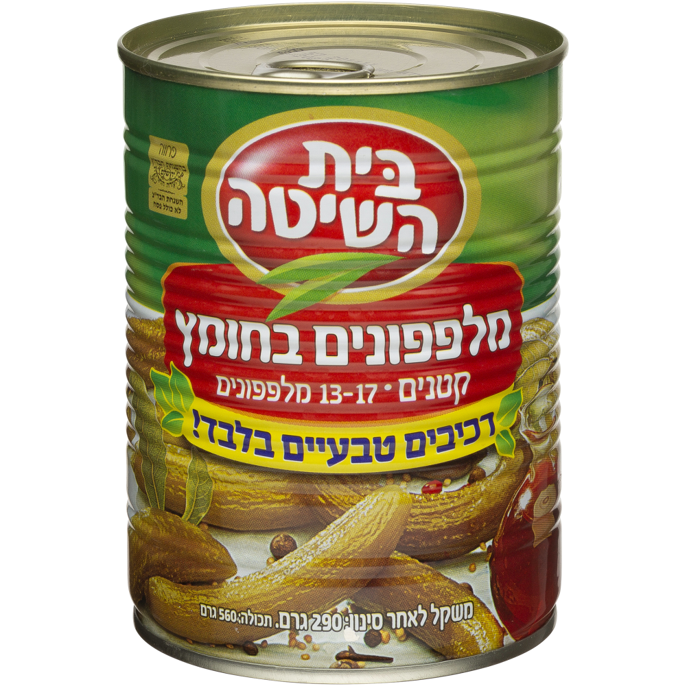 מלפפון בחומץ 13-17 ב.השיטה