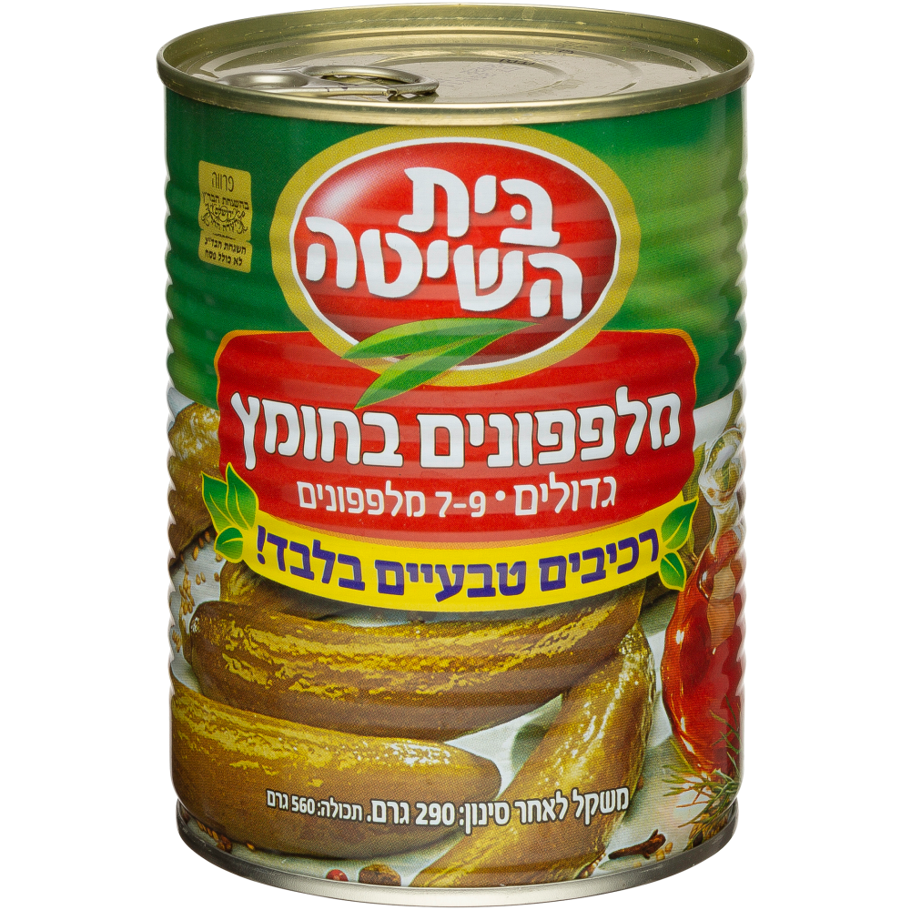 מלפפון גדול בחומץ 7-9 ב.השיטה