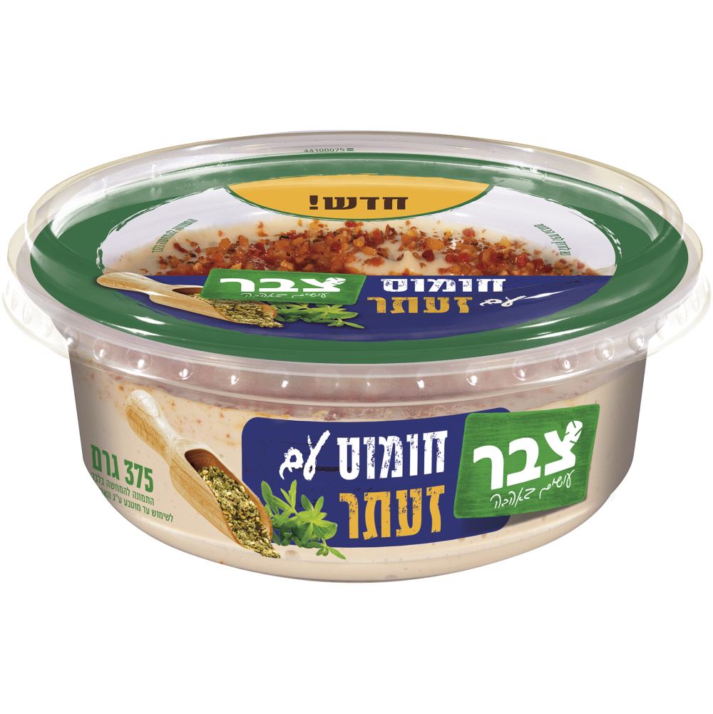 חומוס זעתר צבר