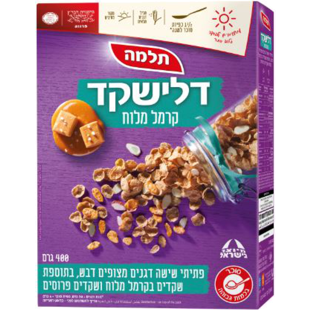 דלישקד קרמל מלוח400גר