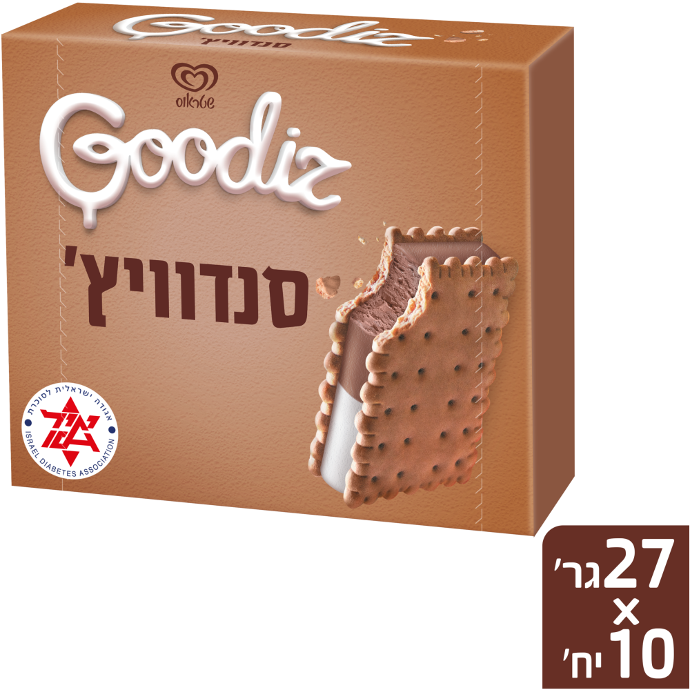 מאגדת גודיז סנדוויץ 49.קלוריות