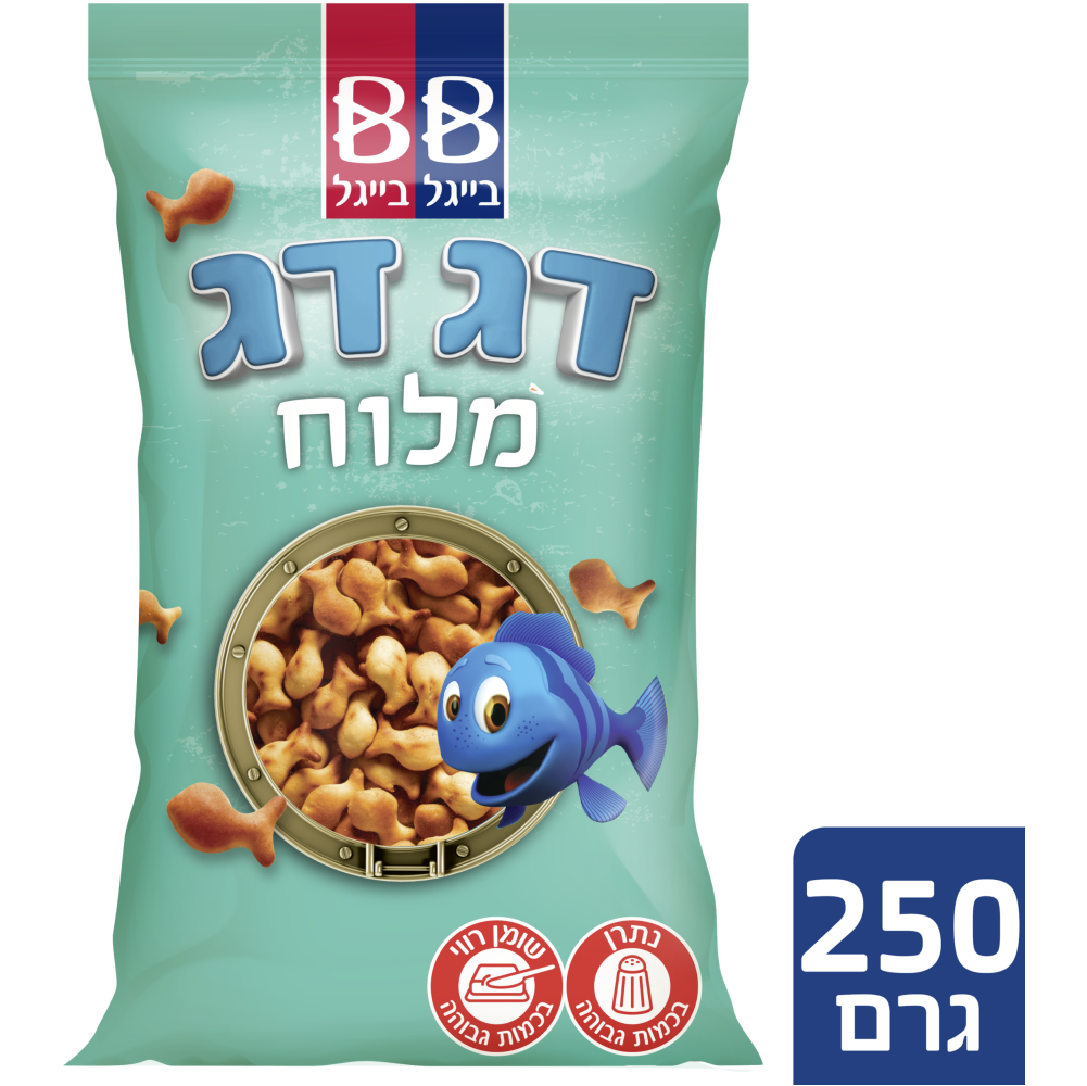 דג דג מלוח 250ג
