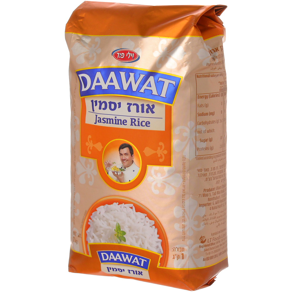 אורז יסמין